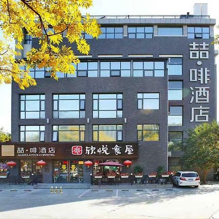 James Joyce Hotel Xi'An Datang Furong Garden ภายนอก รูปภาพ